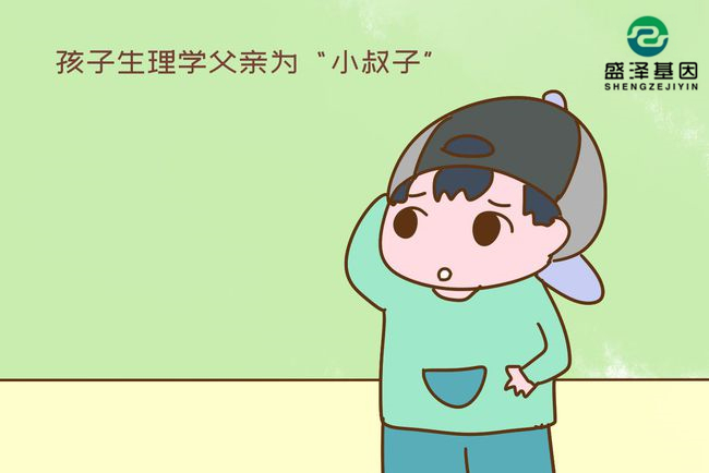 親子鑒定兒子非親生,告上法庭卻遭駁回:你就應(yīng)該替人家養(yǎng)孩子!2 親子鑒定兒子非親生,告上法庭卻遭駁回:你就應(yīng)該替人家養(yǎng)孩子!2