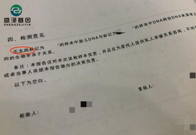 親子鑒定見證了數千個男人的悲劇，當中有你嗎？2