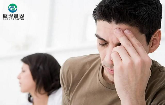 老公要做親子鑒定,我也不知道孩子是老公的還是前男友的... 老公要做親子鑒定,我也不知道孩子是老公的還是前男友的...