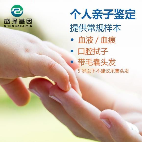 親子鑒定和親緣關系鑒定還可以這樣做?刷新你對DNA鑒定的認知 親子鑒定和親緣關系鑒定還可以這樣做?刷新你對DNA鑒定的認知