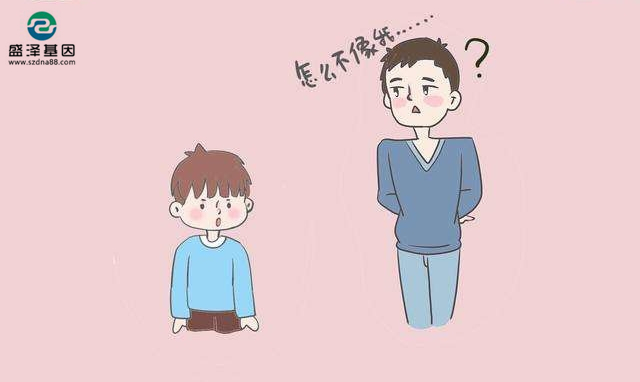 4次親子鑒定讓爸爸懷疑人生：&ldquo;兒子太帥，居然是隔代遺傳？&rdquo;