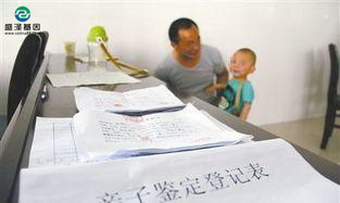 廣東女房客竟偽造了一份假的親子鑒定帶孩子要撫養(yǎng)費!? 廣東女房客竟偽造了一份假的親子鑒定帶孩子要撫養(yǎng)費!?