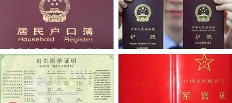 汕頭做司法親子鑒定到哪個(gè)部門?要什么樣本證件? 汕頭做司法親子鑒定到哪個(gè)部門?要什么樣本證件?