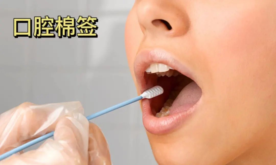 親子鑒定樣本采集棉棒上的血痕可以嗎? 親子鑒定樣本采集棉棒上的血痕可以嗎?