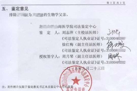 親子鑒定去哪里做,如何選擇親子鑒定機構? 親子鑒定去哪里做,如何選擇親子鑒定機構?
