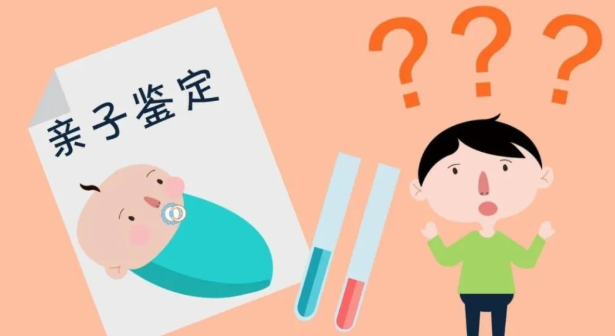 個(gè)人親子鑒定樣本郵寄怎么做?司法親子鑒定需要什么條件? 個(gè)人親子鑒定樣本郵寄怎么做?司法親子鑒定需要什么條件?
