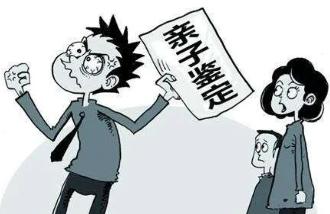 親子鑒定、親緣鑒定因懷疑或者證明走入尋常百姓家! 親子鑒定、親緣鑒定因懷疑或者證明走入尋常百姓家!