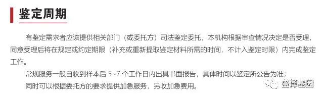 親子鑒定準(zhǔn)確率是如何保證的？