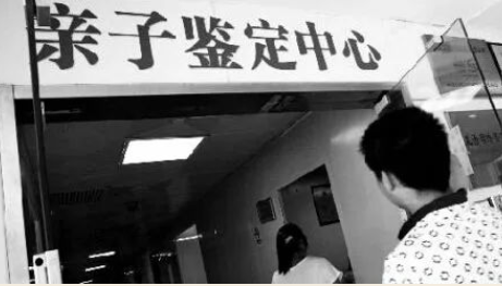 給親生孩子上戶口，為何還要去司法鑒定中心做親子鑒定出生證？