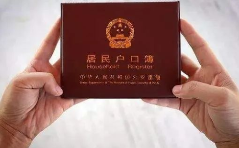 為什么這么多做親子鑒定上戶口、財產(chǎn)的事情? 為什么這么多做親子鑒定上戶口、財產(chǎn)的事情?