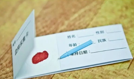 親子關(guān)系鑒定費用和樣本這些因素有關(guān) 親子關(guān)系鑒定費用和樣本這些因素有關(guān)