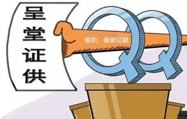 私下委托樣本方式進行親子鑒定的結果可以當證據嗎？