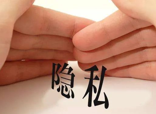 個人親子關系鑒定是在非司法程序情形下保護委托人隱私進行的鑒定 個人親子關系鑒定是在非司法程序情形下保護委托人隱私進行的鑒定