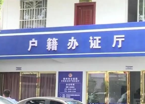 對(duì)于無(wú)出生證的孩子,上戶口就必須要做親子鑒定證明嗎? 對(duì)于無(wú)出生證的孩子,上戶口就必須要做親子鑒定證明嗎?