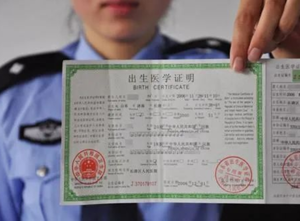 對(duì)于無(wú)出生證的孩子,上戶口就必須要做親子鑒定證明嗎? 對(duì)于無(wú)出生證的孩子,上戶口就必須要做親子鑒定證明嗎?