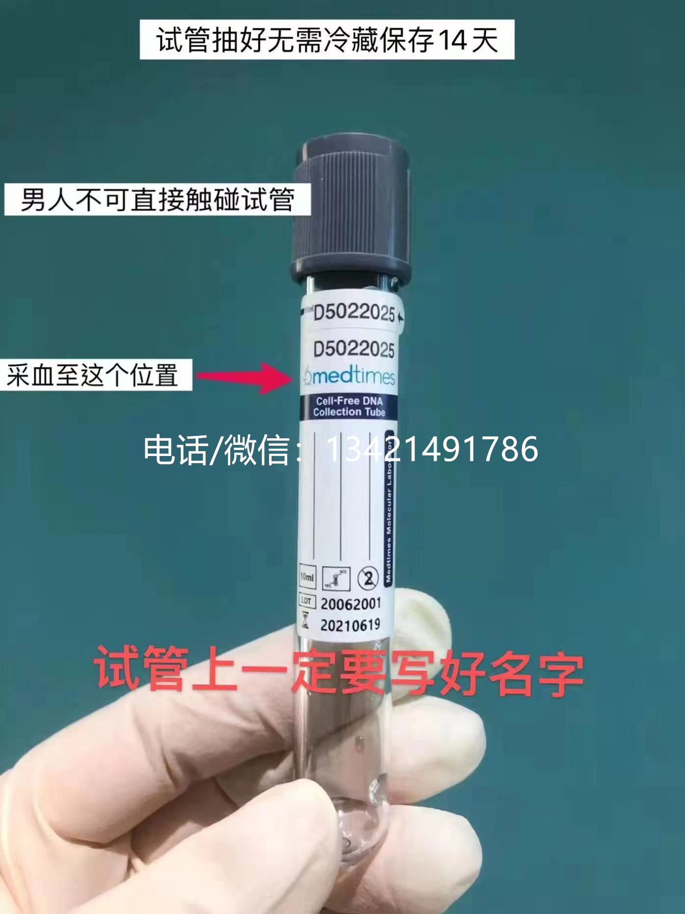 香港Y化驗(孕期驗血)-香港驗血查性別準嗎? 香港Y化驗(孕期驗血)-香港驗血查性別準嗎?