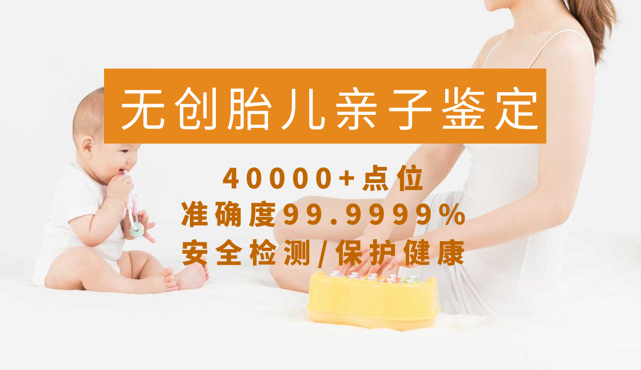 胎兒做親子鑒定需要什么樣本？醫(yī)院可以做親子鑒定嗎？