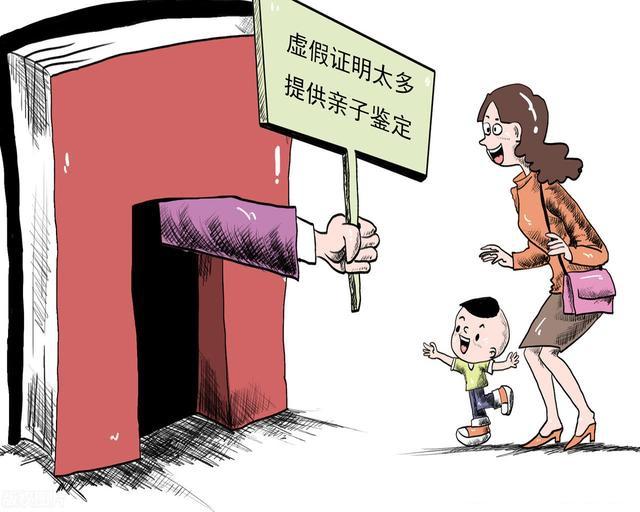 中山去醫(yī)院做親子鑒定，應(yīng)該掛什么科室？