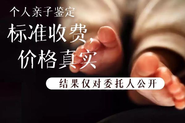 兄弟之間的孩子可以做親子鑒定嗎？