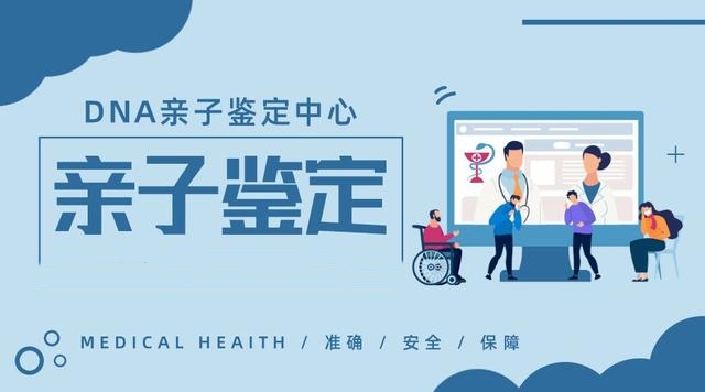 中山出生證明親子鑒定需要多少錢(qián)？加急1天可以辦嗎？