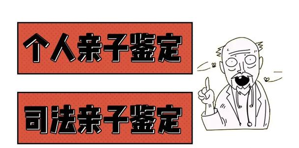 中山個人隱私親子鑒定樣本有哪些？如何采集