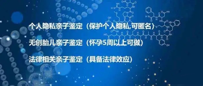 中山親子鑒定樣本采集方式介紹-盛澤基因