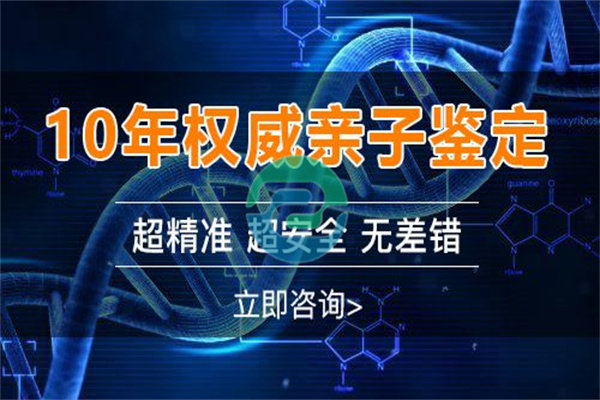 2025年中山親子鑒定專業(yè)機(jī)構(gòu)工作人員的專業(yè)意見
