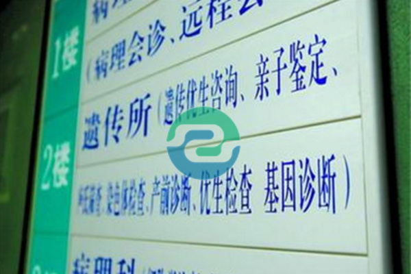 中山親子鑒定應當向親子鑒定機構提交哪些材料呢？