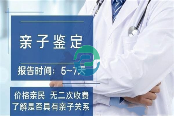 中山親子鑒定需要預約嗎？