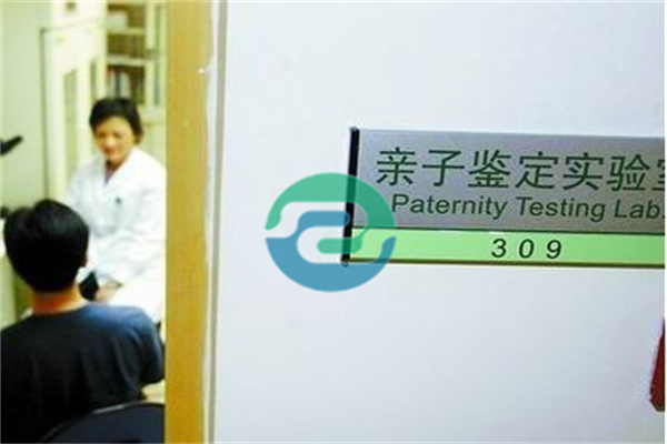 做中山親子鑒定需要多少錢？親子鑒定價格將于2025年公開