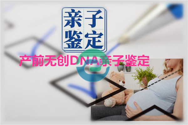 2025年如何進(jìn)行中山親子鑒定介紹！