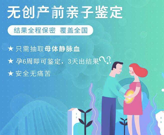 中山一般親子鑒定要多久？頭發能做中山親子鑒定嗎