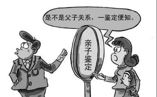 中山市DNA親子鑒定司法機(jī)構(gòu)具備哪些特點(diǎn)？