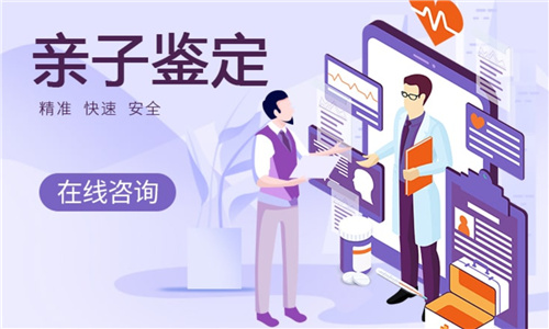 中山入學親子鑒定應該找哪個部門辦理？