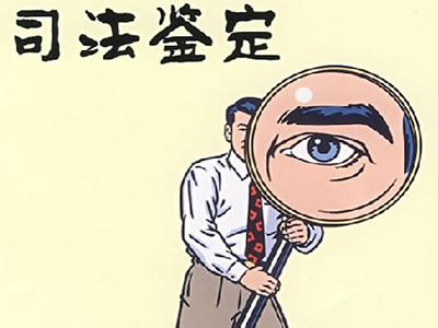 中山司法親子鑒定流程介紹-去哪里辦理司法親子鑒定