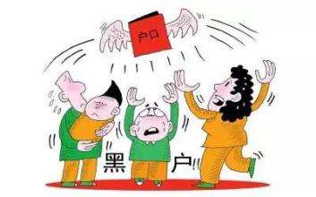 無戶籍人員可以通過辦理中山親子鑒定上戶啦！