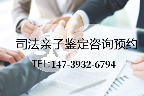 中山司法親子鑒定需要出示什么證明嗎？
