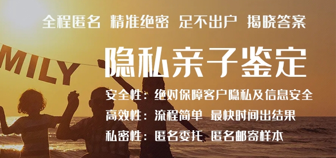 我們能在中山做DNA親子鑒定嗎？盛澤基因