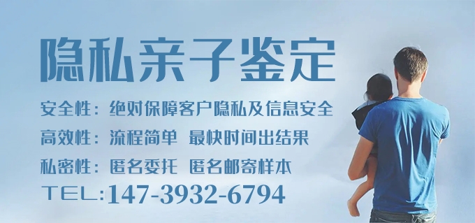 中山親子鑒定可信嗎？鑒定準確嗎？