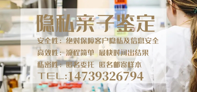需要出示中山個人隱私親子鑒定的證據嗎？