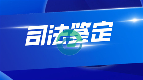 中山上戶口親子鑒定需要采集什么樣本？