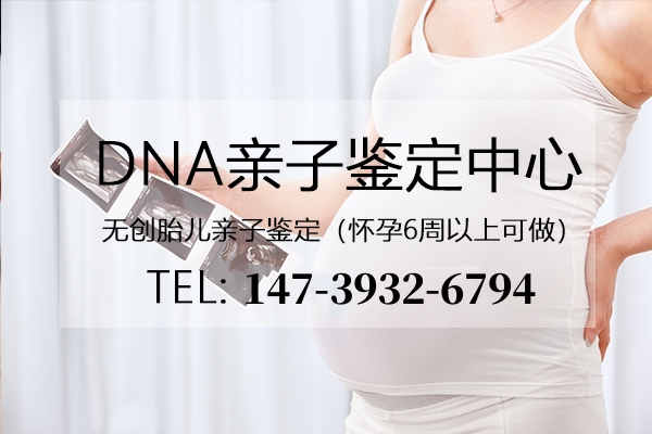 中山DNA親子鑒定一般要多少錢？流程如何？