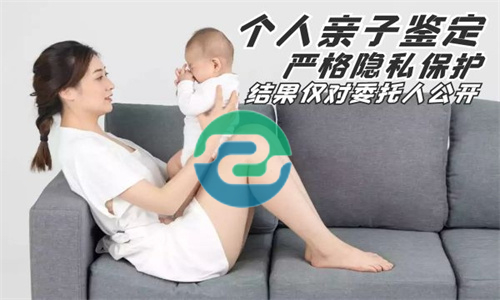 中山DNA親子鑒定中心在哪里？多少錢？