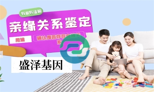 中山地區DNA親子鑒定中心在哪里？