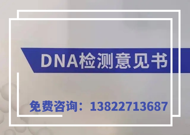 辦理中山親子鑒定提供身份證嗎？需要多少錢？