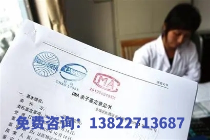 中山無創胎兒親子鑒定結果準確嗎？多少錢？