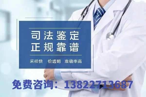 中山親子鑒定需要什么樣的樣本材料？地址在哪？