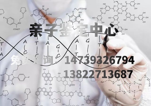中山親子鑒定費用及流程詳解-盛澤基因