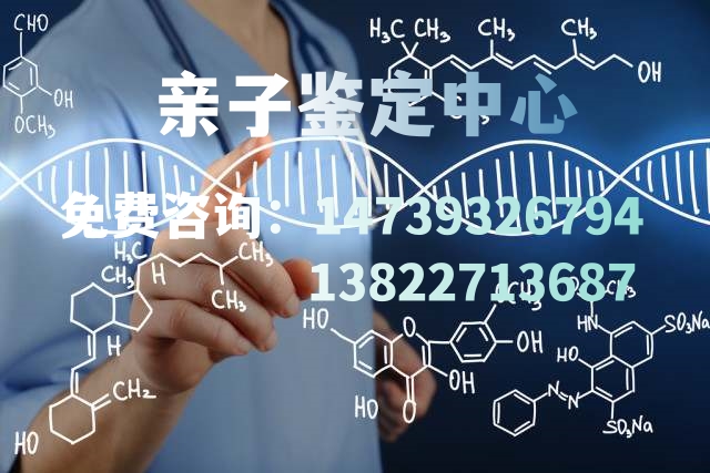 中山市親子鑒定過(guò)程主要分為哪幾個(gè)步驟？