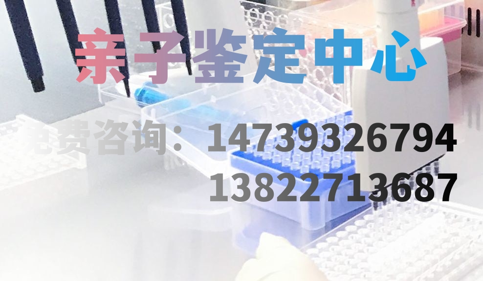 中山無創(chuàng)產(chǎn)前親子鑒定需要做哪些準(zhǔn)備？